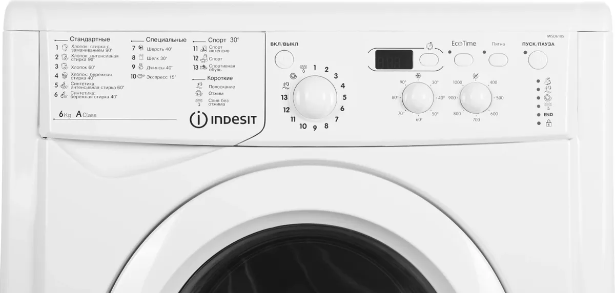 Стиральная машина Indesit EcoTime IWSD 6105