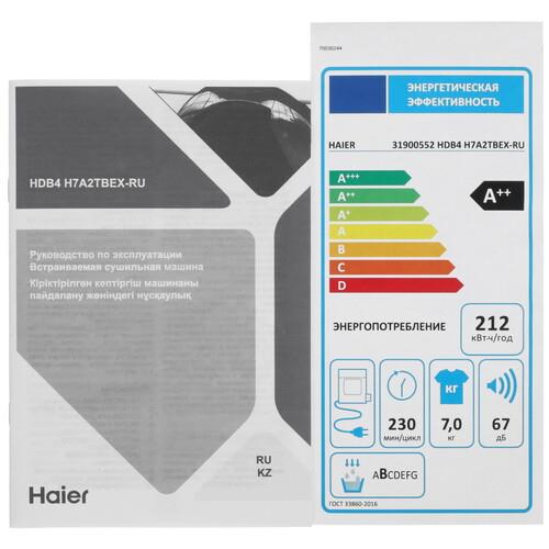 Встраиваемая сушильная машина Haier HDB4 H7A2TBEX-RU