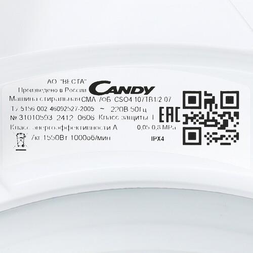 Стиральная машина Candy CSO4 107TB1/2-07 белый